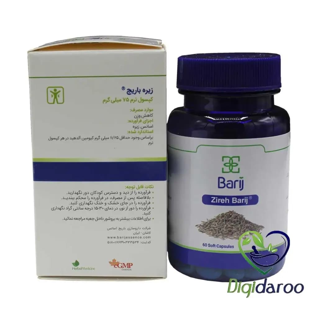 کپسول زیره 75 میلی گرم باریج اسانس 60 عددی — تصویر ۳