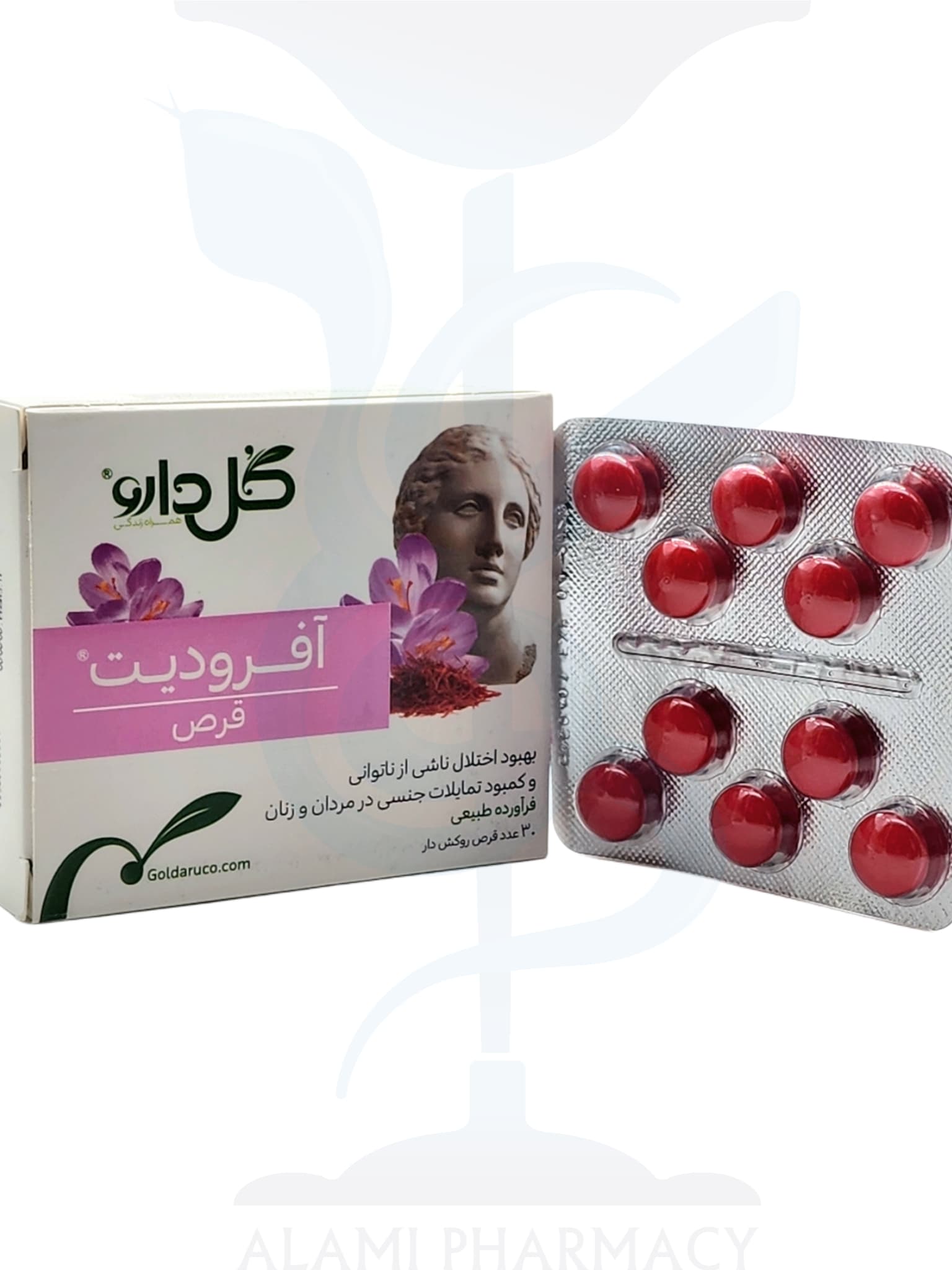 قرص آفرودیت گل دارو بسته 30 عددی — تصویر ۲