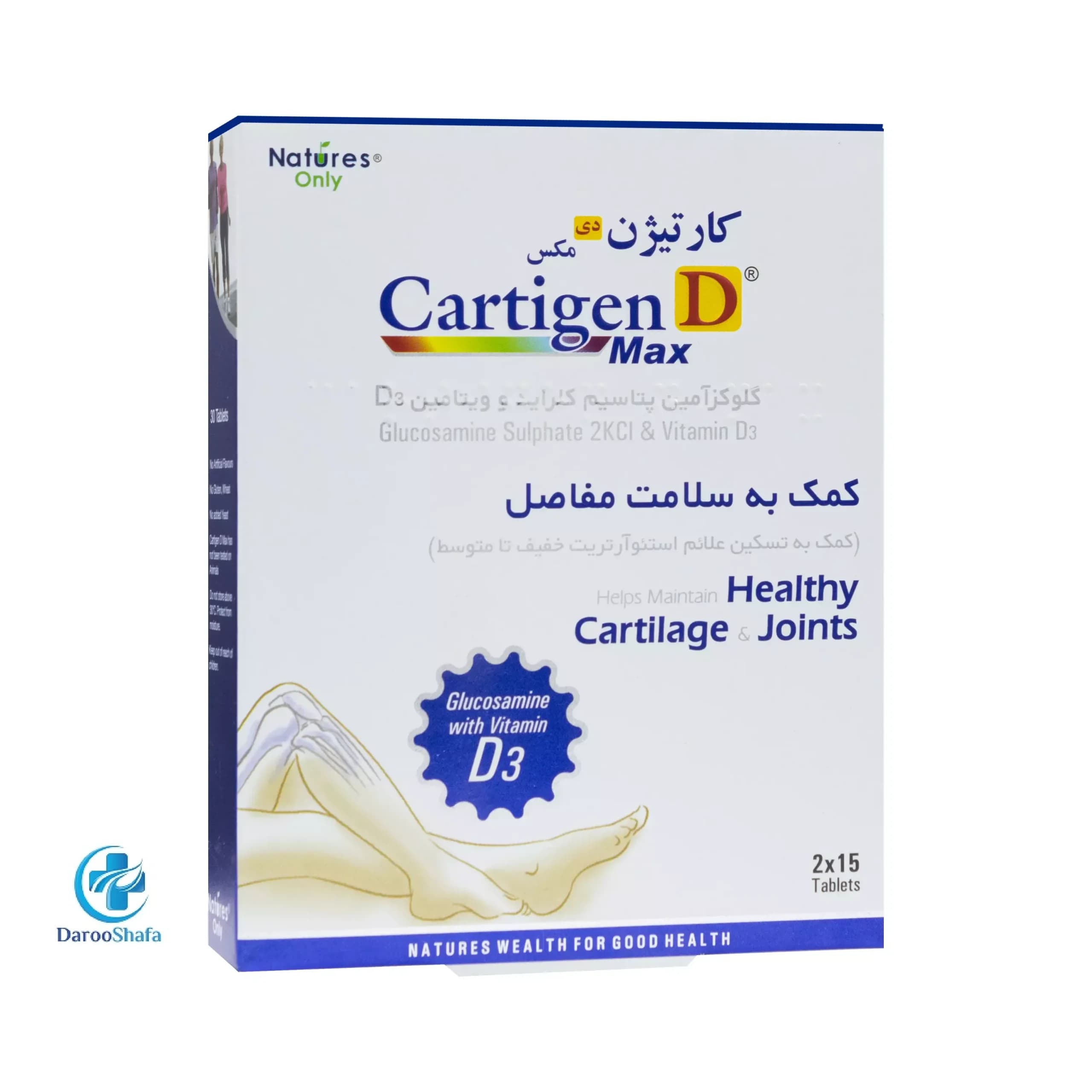کارتیژن دی مکس 30 عددی نیچرز اونلی — تصویر ۴