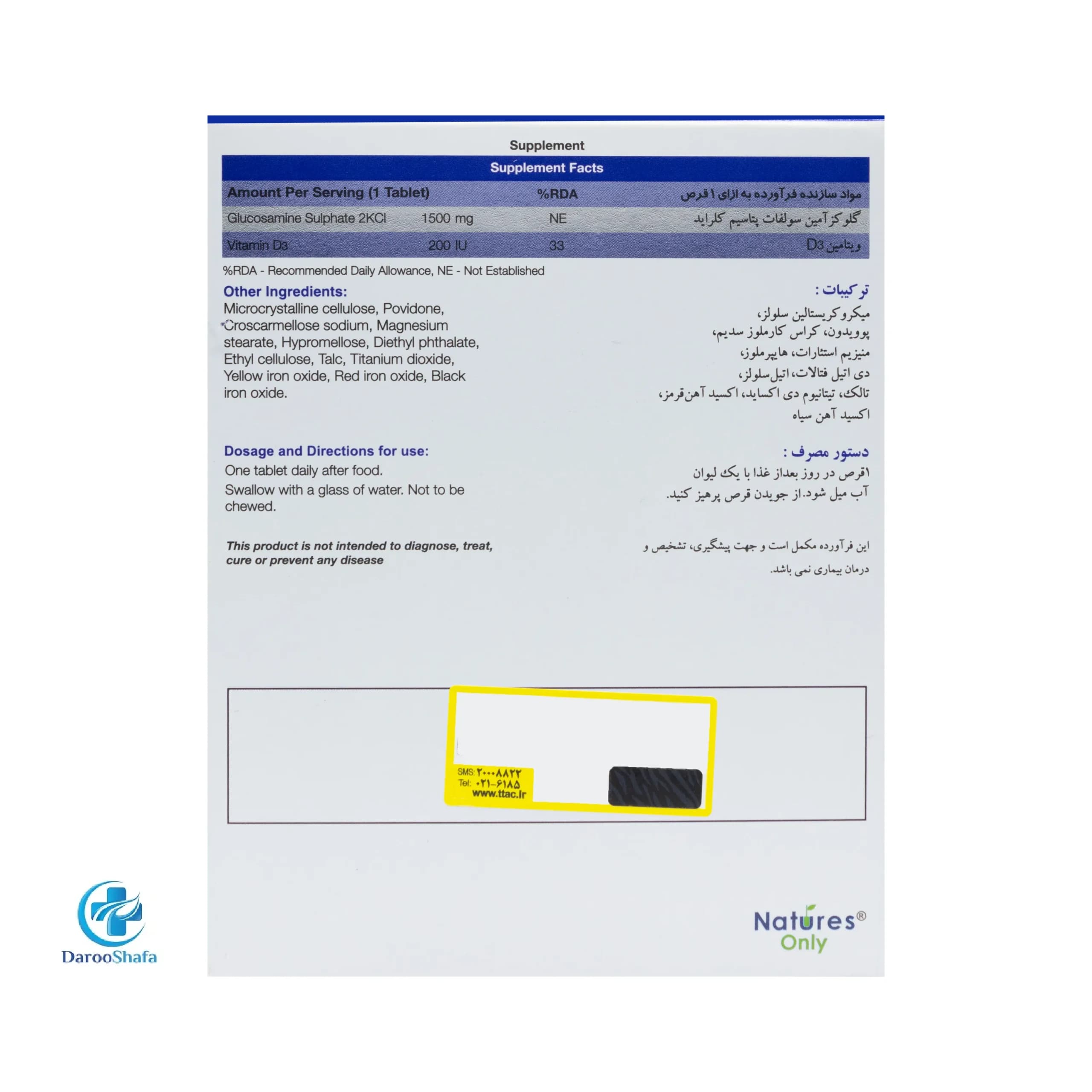 کارتیژن دی مکس 30 عددی نیچرز اونلی — تصویر ۳