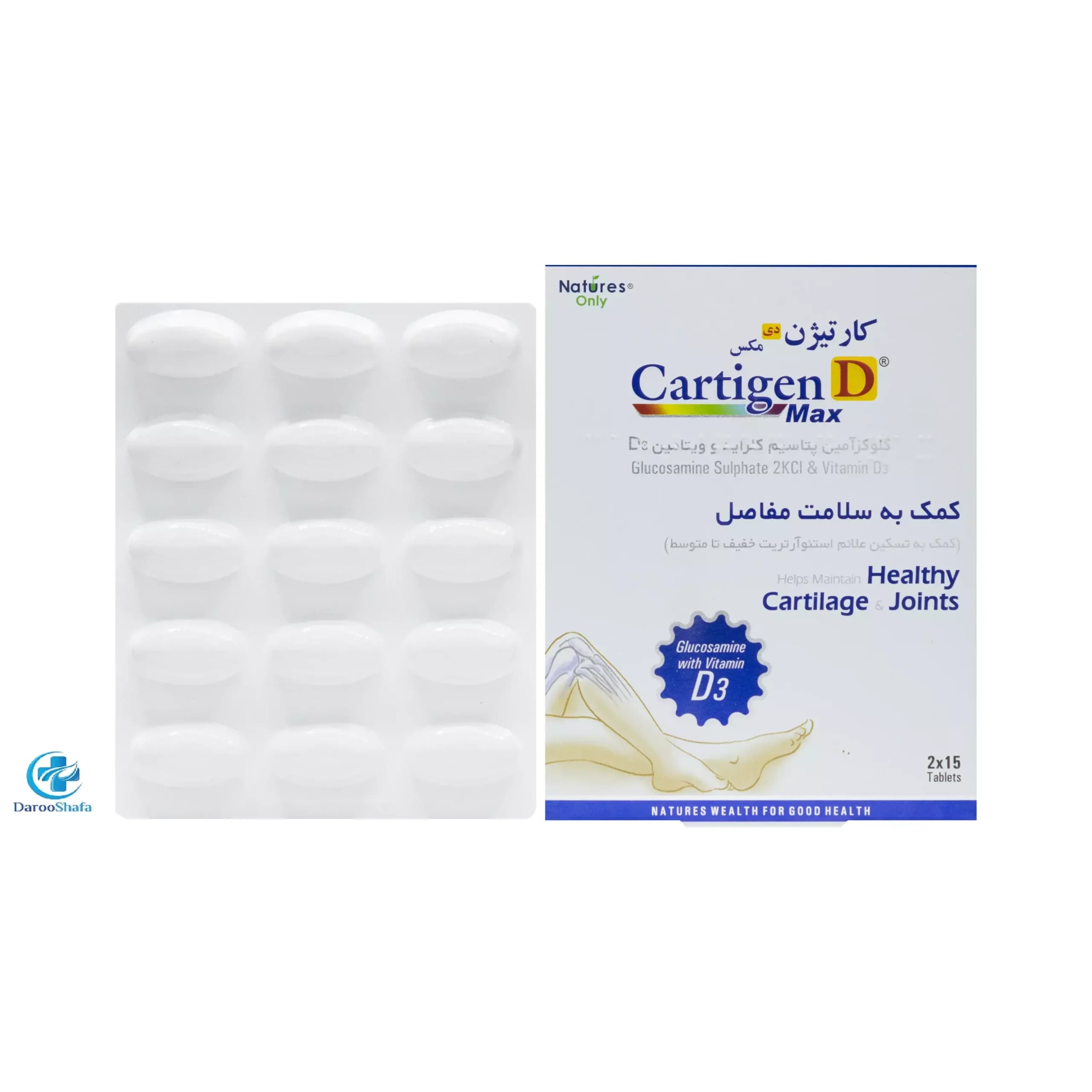کارتیژن دی مکس 30 عددی نیچرز اونلی — تصویر ۲