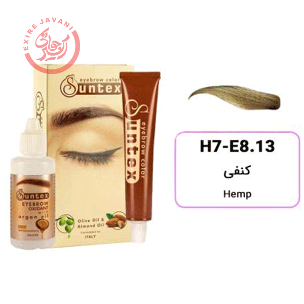 رنگ ابرو سانتکس H7-E8.13
