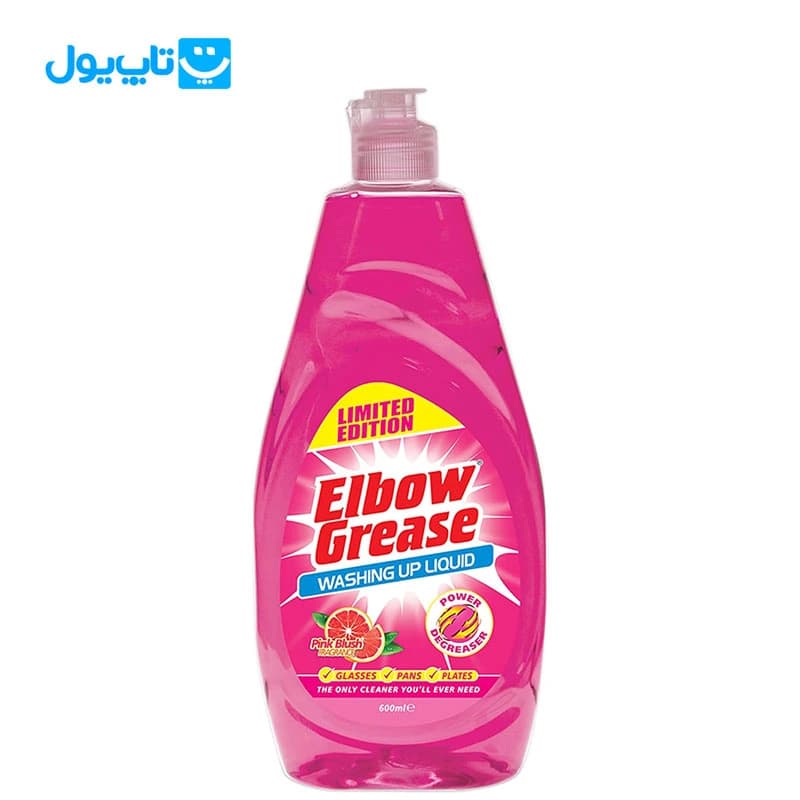مایع ظرفشویی البو گریس Elbow Grease با رایحه گریپ فروت حجم 600 میلی لیتر
