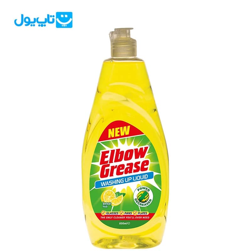 مایع ظرفشویی البو گریس Elbow Grease با رایحه لیمو حجم 600 میلی لیتر — تصویر ۲