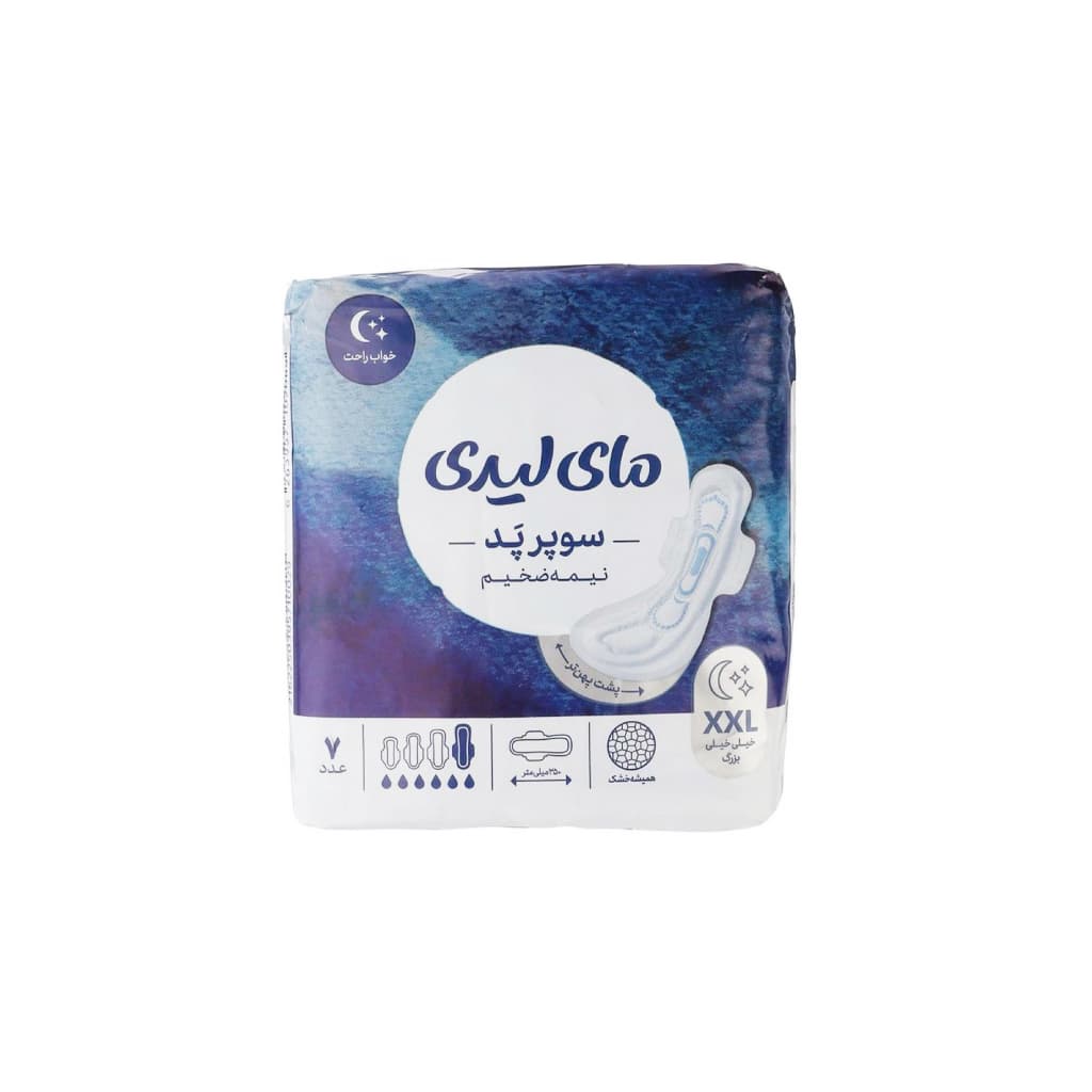 نوار بهداشتی مای لیدی مدل سوپر پد سایز خیلی خیلی بزرگ نیمه ضخیم بسته 7 عددی — تصویر ۲