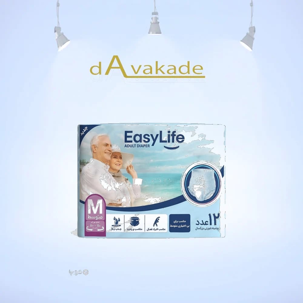 پوشینه شورتی بزرگسال مدیوم ایزی لایف EASY LIFE — تصویر ۲
