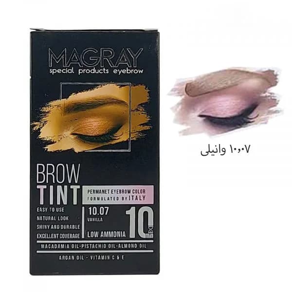 کیت رنگ ابرو ماگرای شماره 3.0 رنگ قهوه ای تیره حجم 30 میل — تصویر ۹