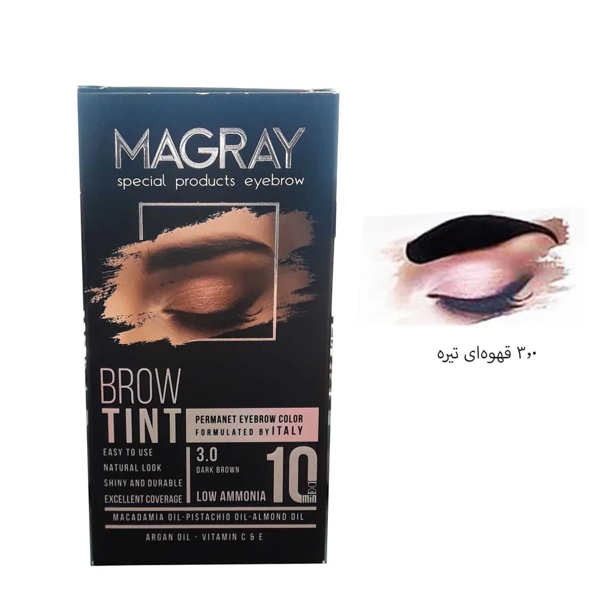 کیت رنگ ابرو ماگرای شماره 3.0 رنگ قهوه ای تیره حجم 30 میل — تصویر ۵