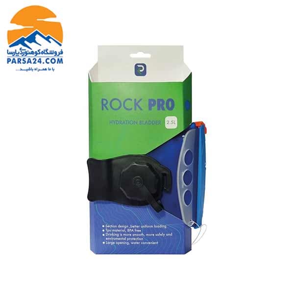 کیسه آب راک پرو Rock Pro حجم 2.5 لیتر — تصویر ۶