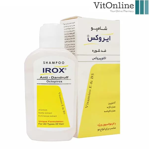 شامپو اکتوپیروکس ایروکس ۲۰۰ میلی لیتر — تصویر ۲