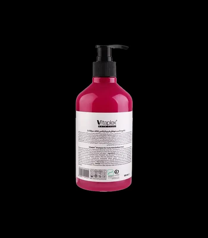 شامپو مو ویتاپلکس مدل CURL CARE مناسب برای موهای فر حجم 500 میلیلیتر — تصویر ۲