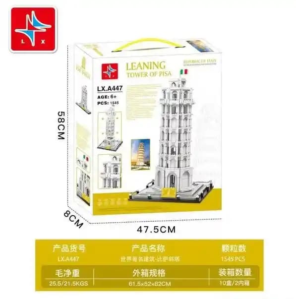 ساختنی مدل برج لندن کد LX.A447 — تصویر ۲