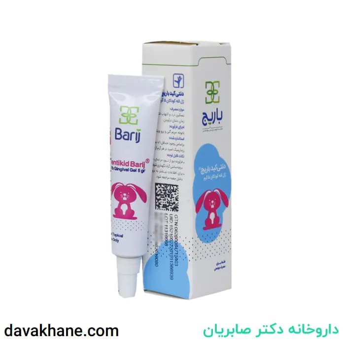 ژل موضعی دنتی کید باریج اسانس ۵ گرمی