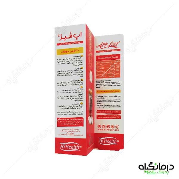 قرص جوشان اپ فیز های هلث 20 عددی — تصویر ۲