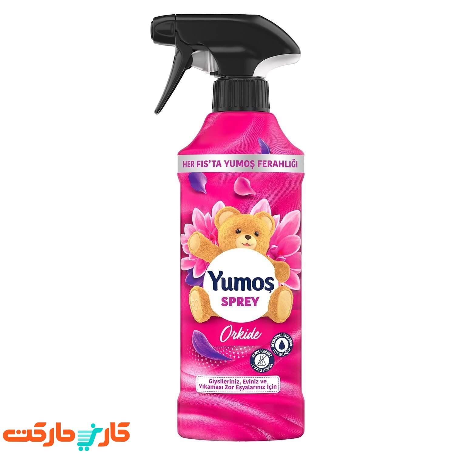 اسپری خوشبوکننده هوا یوموش (Yumos) رایحه ارکیده وحشی و یاسمن 450 میلی لیتر — تصویر ۲
