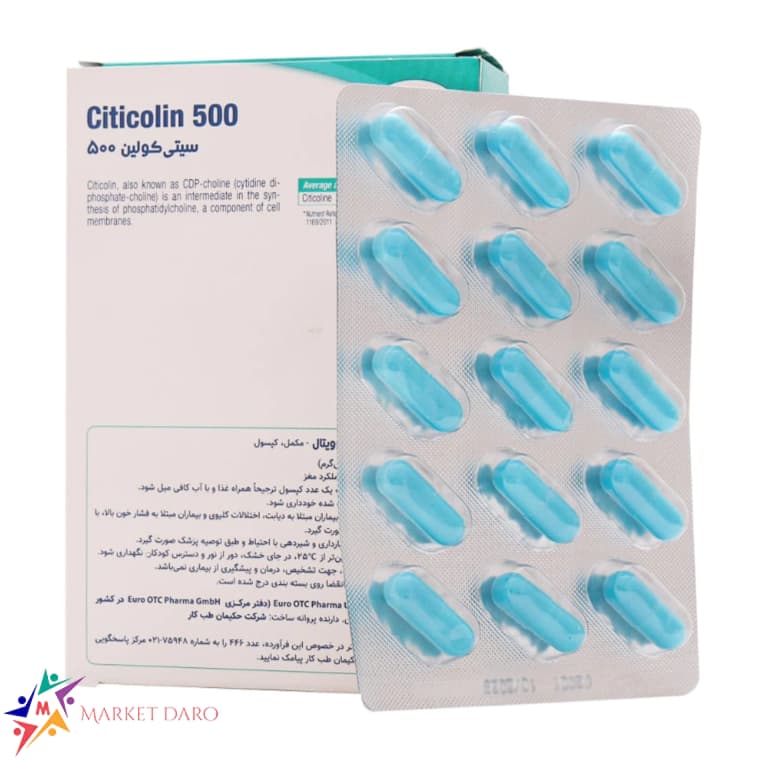 کپسول سیتی کولین 500 میلی گرم یوروویتال 30 عدد — تصویر ۴