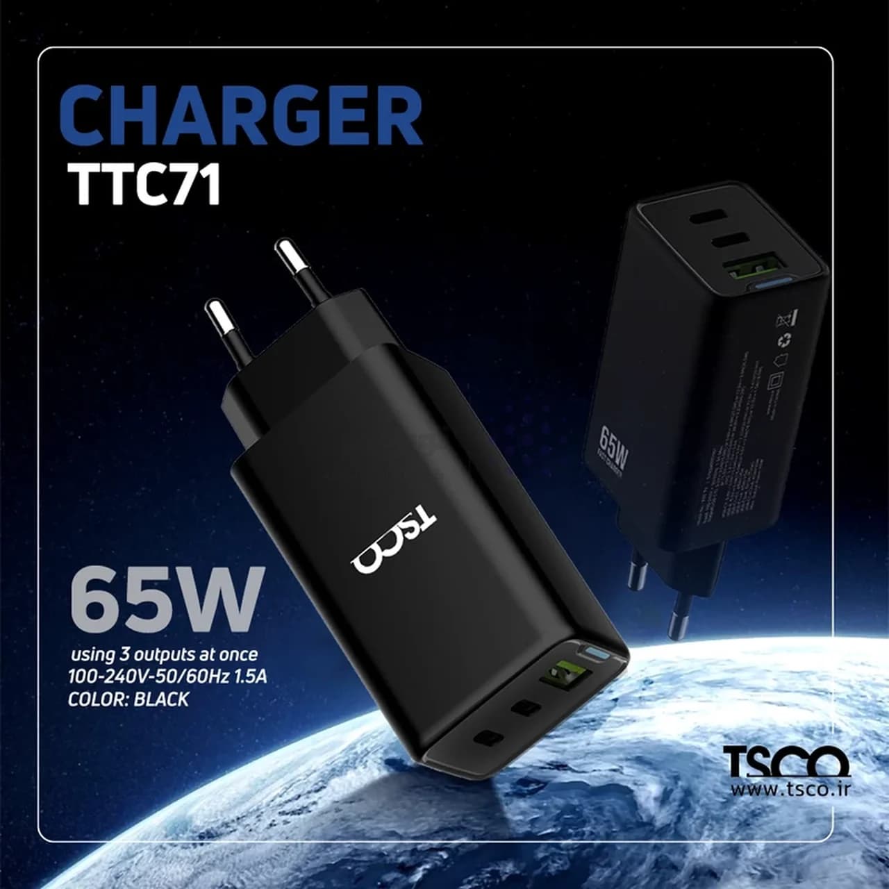 شارژر دیواری PD و فست سه پورت TSCO مدل TTC 71 65W – مشکی — تصویر ۵