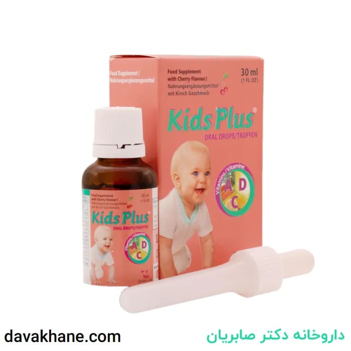 قطره کیدز پلاس ویتان ۳۰ میلی لیتری — تصویر ۲