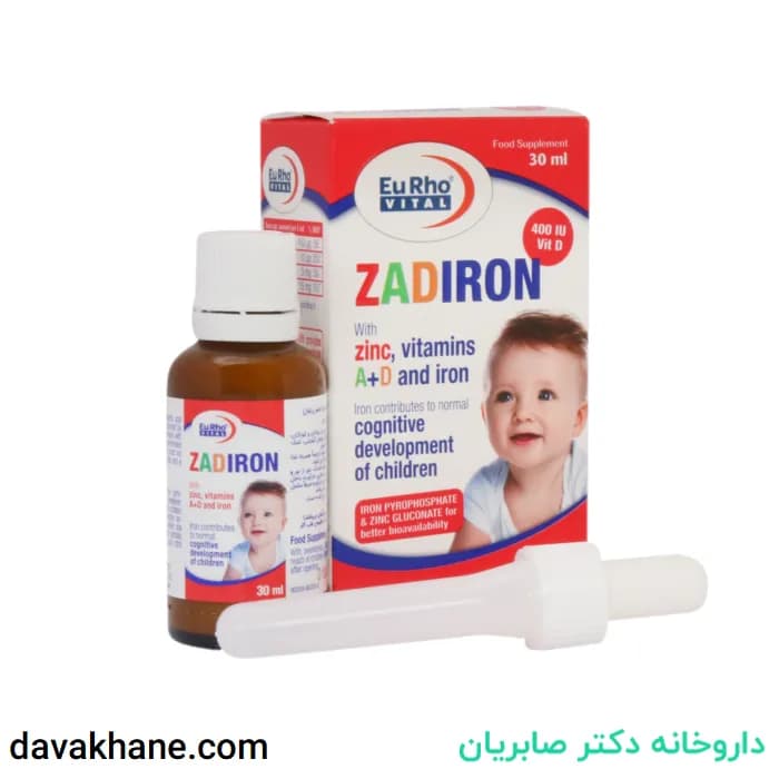 قطره خوراکی زادیرون یوروویتال ۳۰ میلی لیتری — تصویر ۲