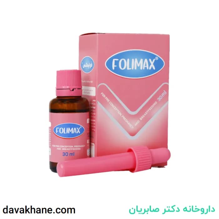 قطره اسید فولیک فولیمکس آلتون 30 میلی لیتری — تصویر ۲