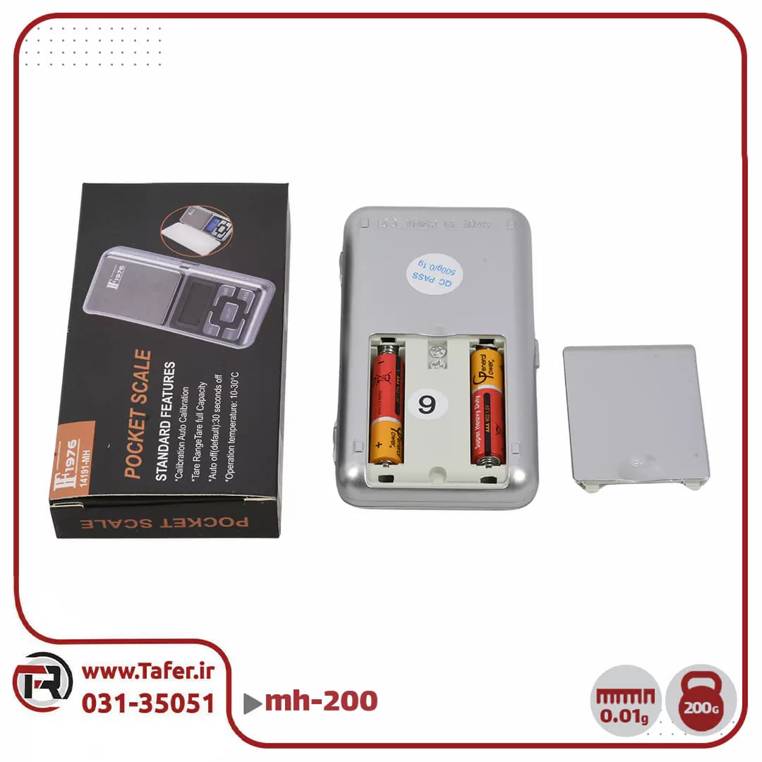 ترازو حساس جیبی 200گرم با دقت 0/01 گرم mh-200 — تصویر ۵
