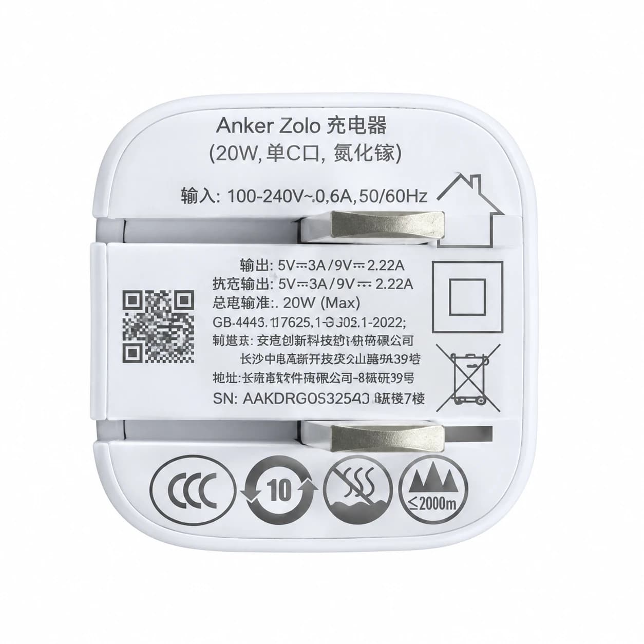 شارژر دیواری انکر Zolo 20W مدل A2699 با پورت USB-C — تصویر ۱۲