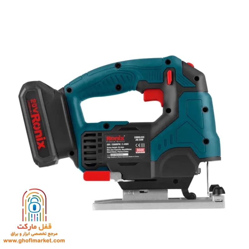 اره عمودبر شارژی 20 ولت رونیکس مدل 8608 — تصویر ۲