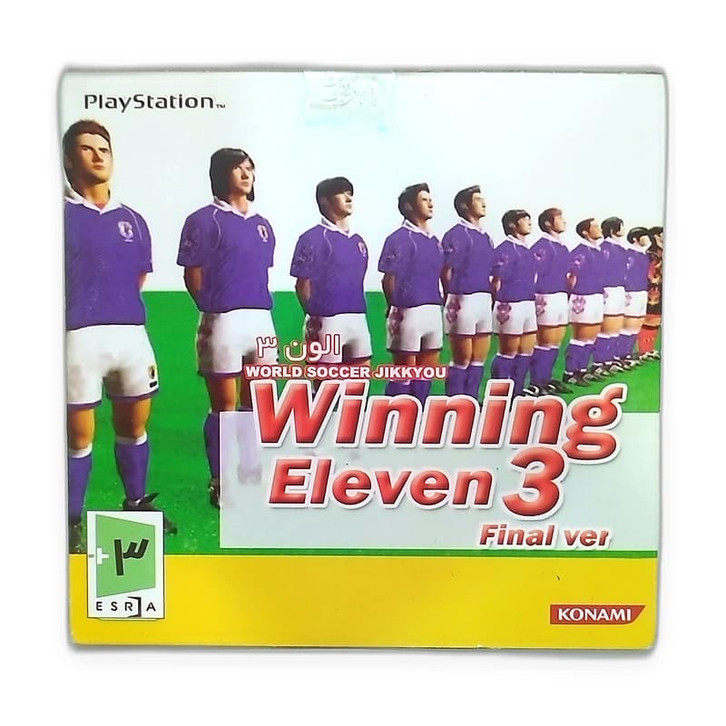 دیسک بازی فوتبال Winning Eleven 3 برای پلی استیشن 1 — تصویر ۲