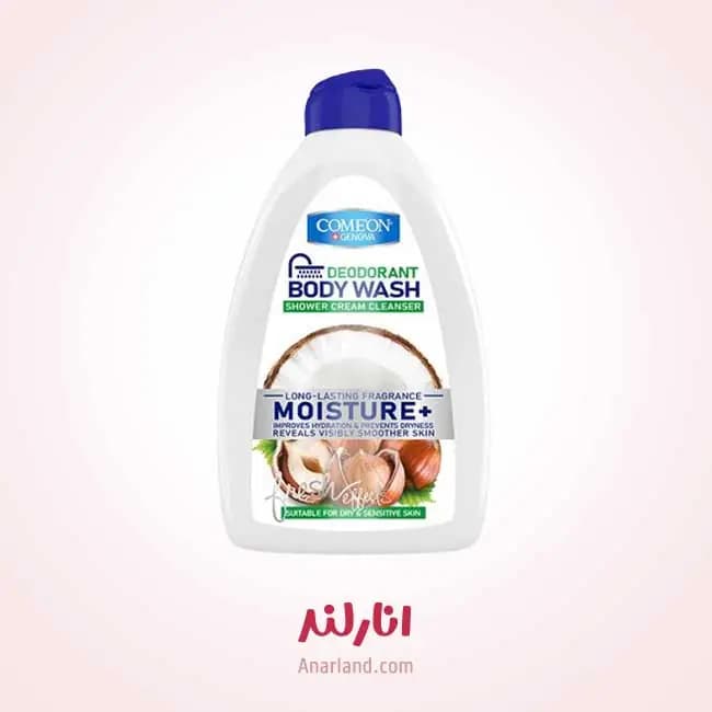 شامپو بدن کرمی کامان مدل Moisture مناسب پوست خشک و حساس — تصویر ۴
