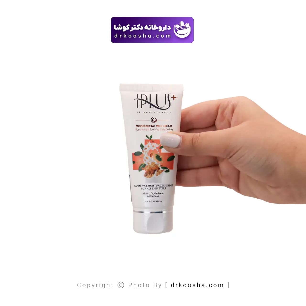 کرم آبرسان روغن بادام و عصاره جوی دوسر آی پلاس 60 گرم — تصویر ۶