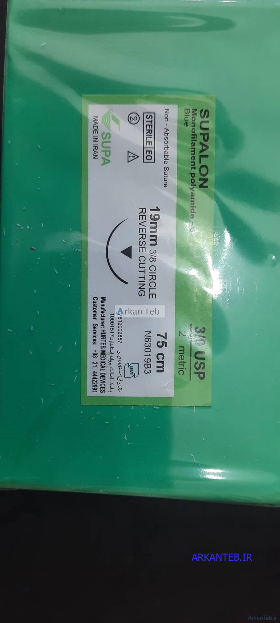 نخ جراحی نایلون ریورس کات 3/0 سوپا (ارسال از خراسان رضوی) — تصویر ۳
