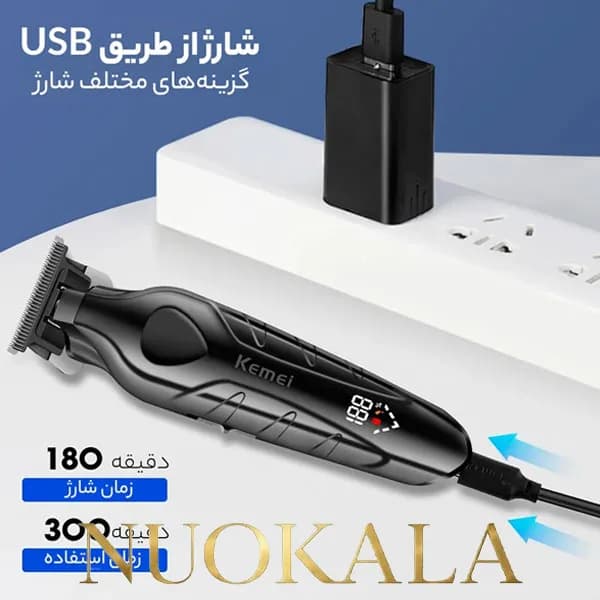 ماشین اصلاح سر و صورت کیمی مدل KM-2269 — تصویر ۸