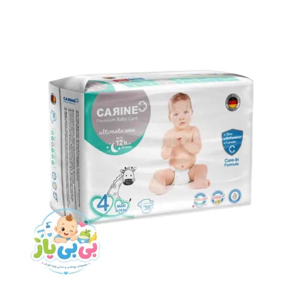 پوشک چسبی کارین Carine سایز ۴ بسته ۳۶ عددی