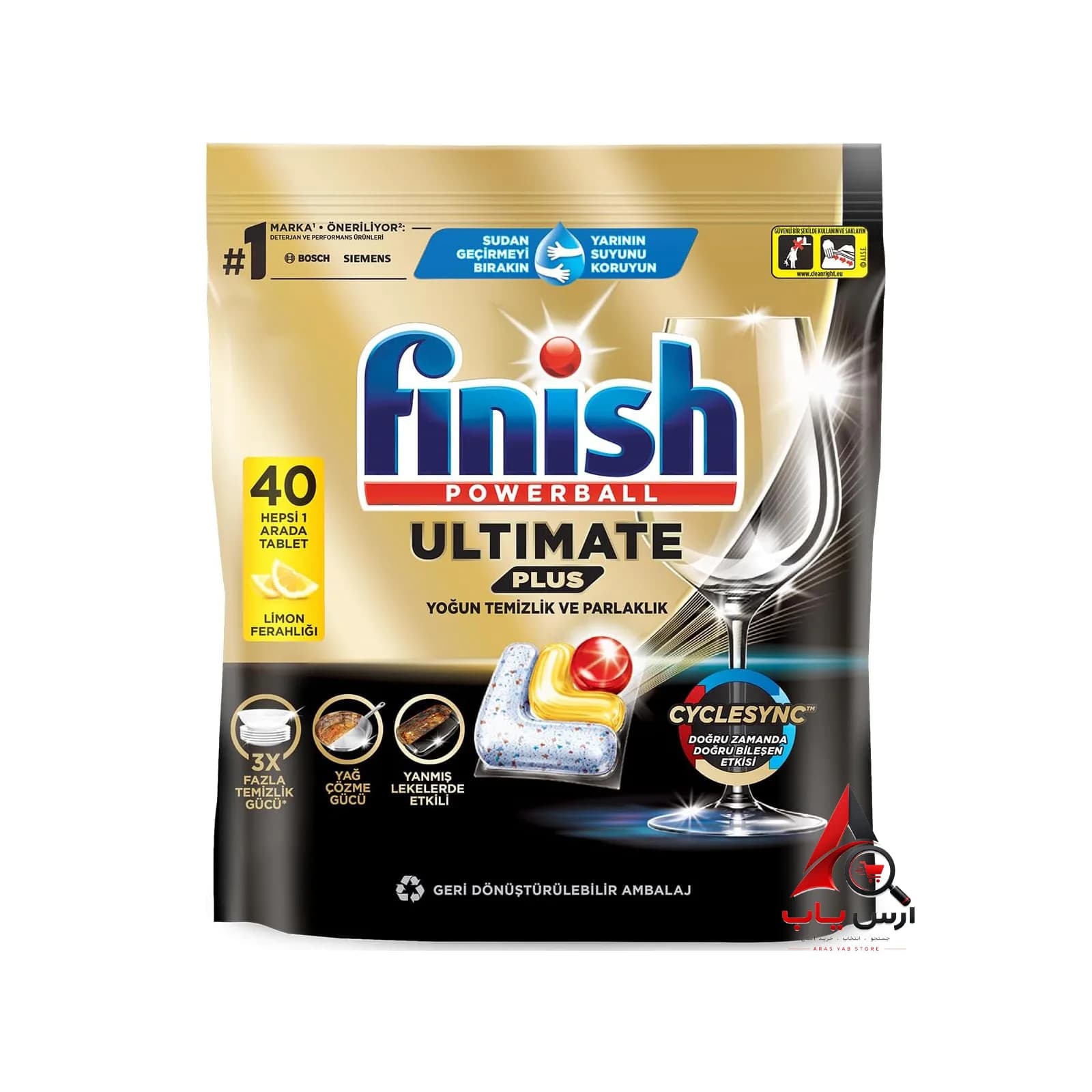 قرص فینیش التیمیت پلاس ULTIMATE Plus لیمویی اصل 4 آنزیم بسته 40 عددی