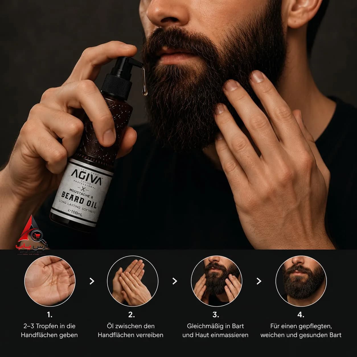 روغن تقویت ریش و سبیل آگیوا Agiva مدل The King حجم 100 میل — تصویر ۶