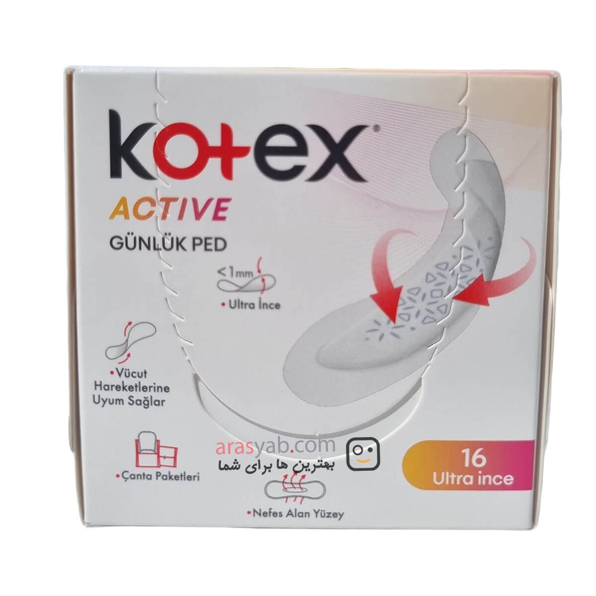 پد روزانه کوتکس اکتیو kotex Active بسته 16 عددی — تصویر ۱۰