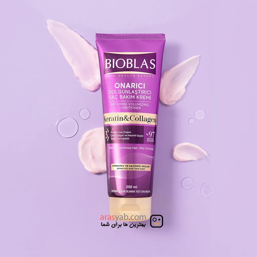 ماسک موی ترمیم کننده و ضدریزش بیوبلاس Bioblas حاوی کلاژن و کراتین حجم 250 میل — تصویر ۷