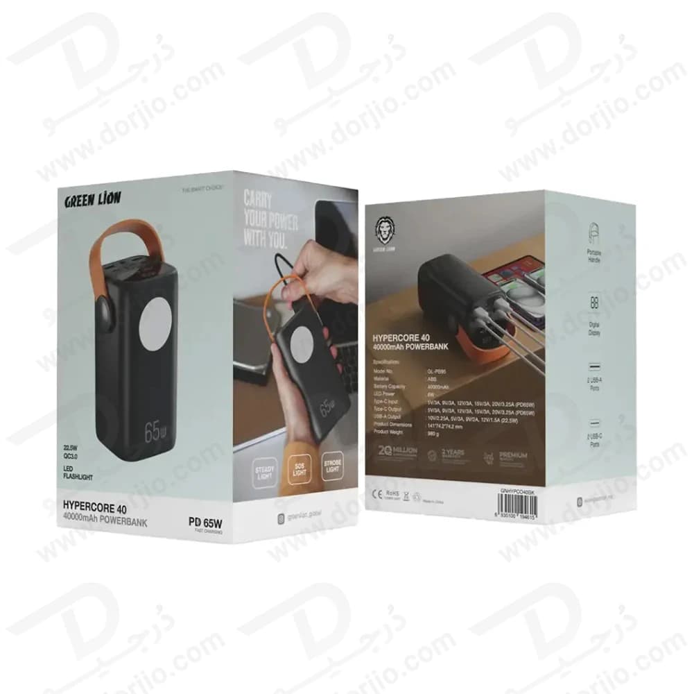 پاور بانک 40000 میلیآمپر 65 وات با چراغ قوه 6 وات مدل Hyper Core 40 برند Green Lion — تصویر ۲
