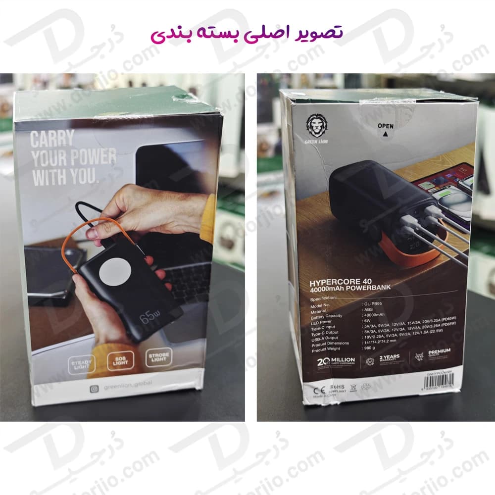 پاور بانک 40000 میلیآمپر 65 وات با چراغ قوه 6 وات مدل Hyper Core 40 برند Green Lion — تصویر ۵