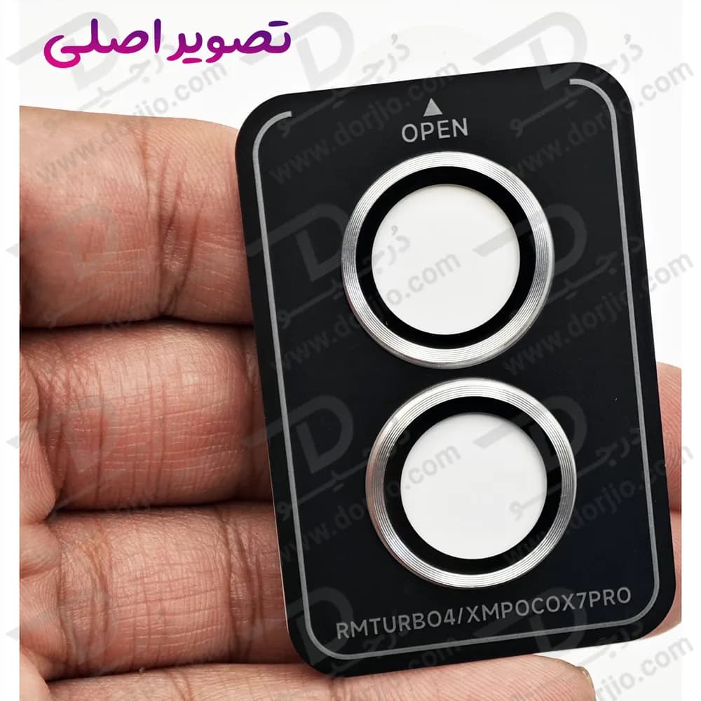 محافظ لنز دوربین رینگی Xiaomi Poco X7 Pro — تصویر ۱۱