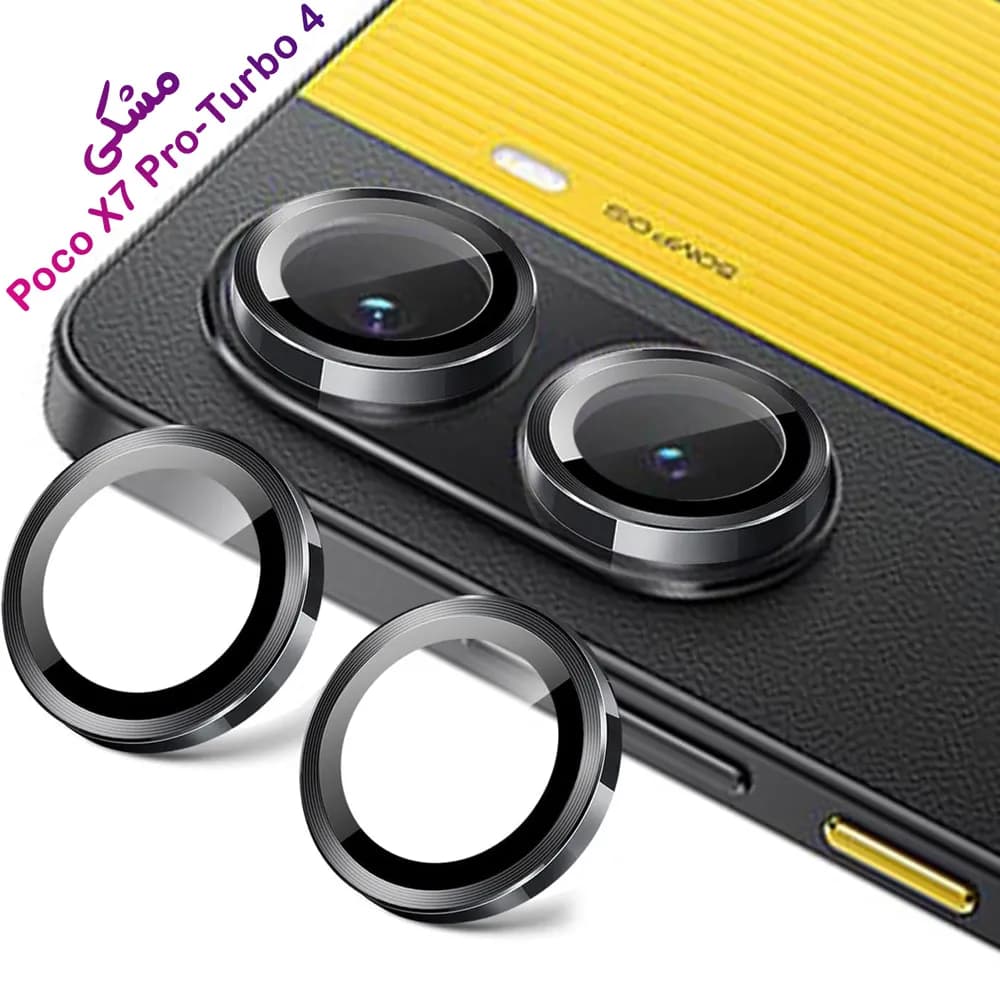 محافظ لنز دوربین رینگی Xiaomi Poco X7 Pro — تصویر ۷