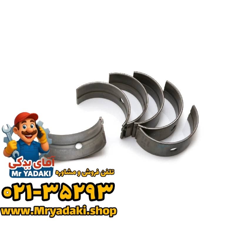 یاتاقان فیدلیتی پرستیژ