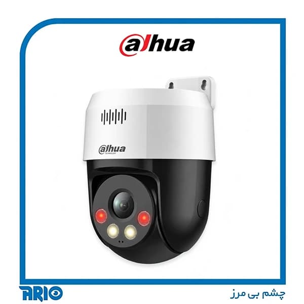 دوربین مداربسته مینی اسپید دام تحت شبکه داهوا IPC-SD2A500NB-GNY-A-PV — تصویر ۷