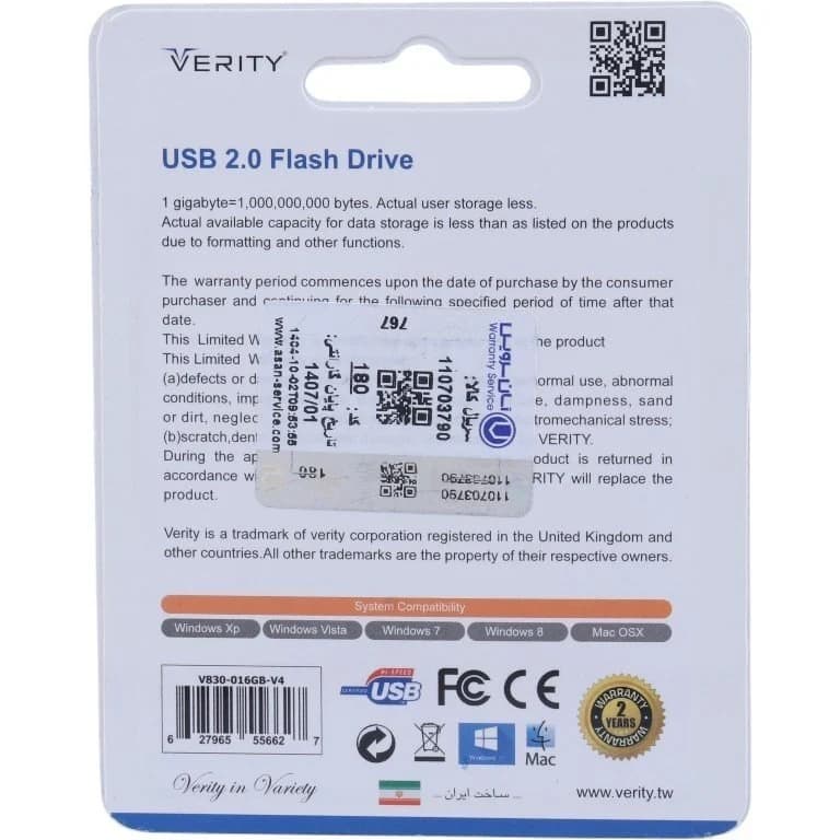 فلش مموری وریتی مدل V830 ظرفیت 16 گیگابایت — تصویر ۵