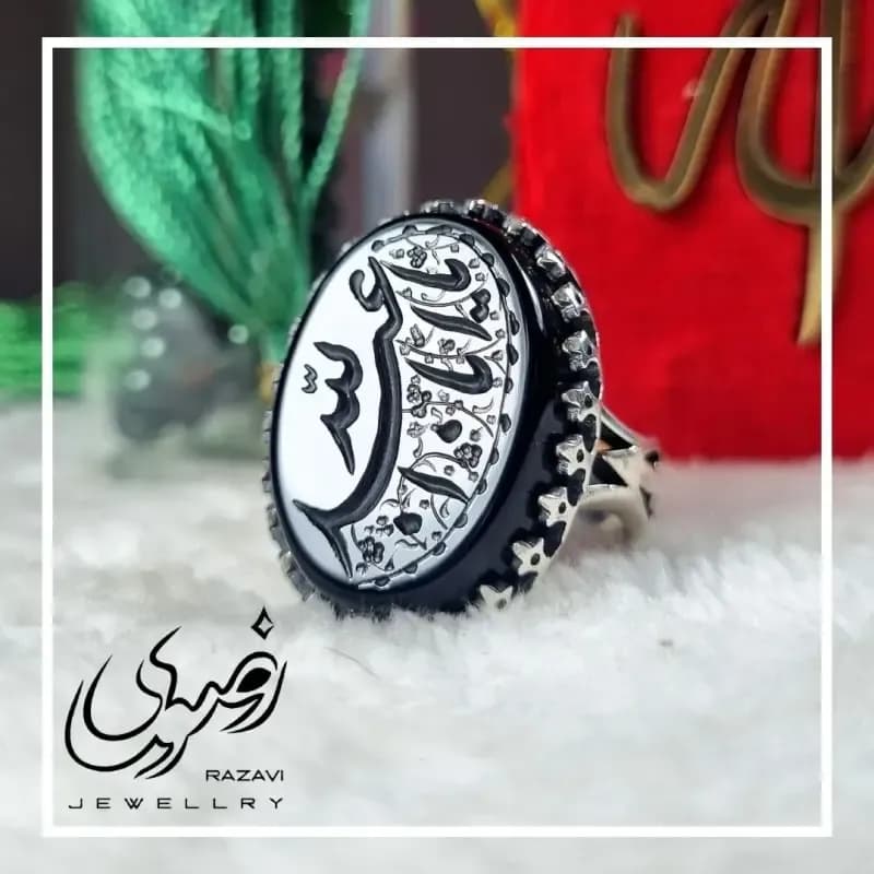 انگشتر مردانه آلیاژ نقره روس سنگ عقیق مشکی حکاکی یااباعبدالله — تصویر ۷