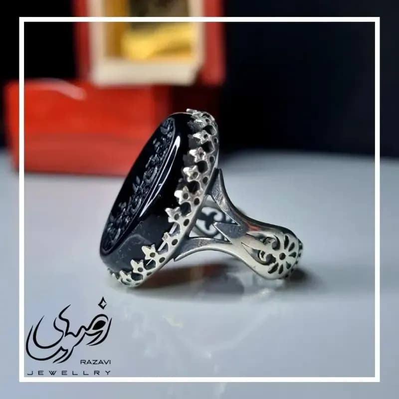 انگشتر مردانه آلیاژ نقره روس عقیق مشکی با حکاکی یا رفیق من لا رفیق له — تصویر ۹