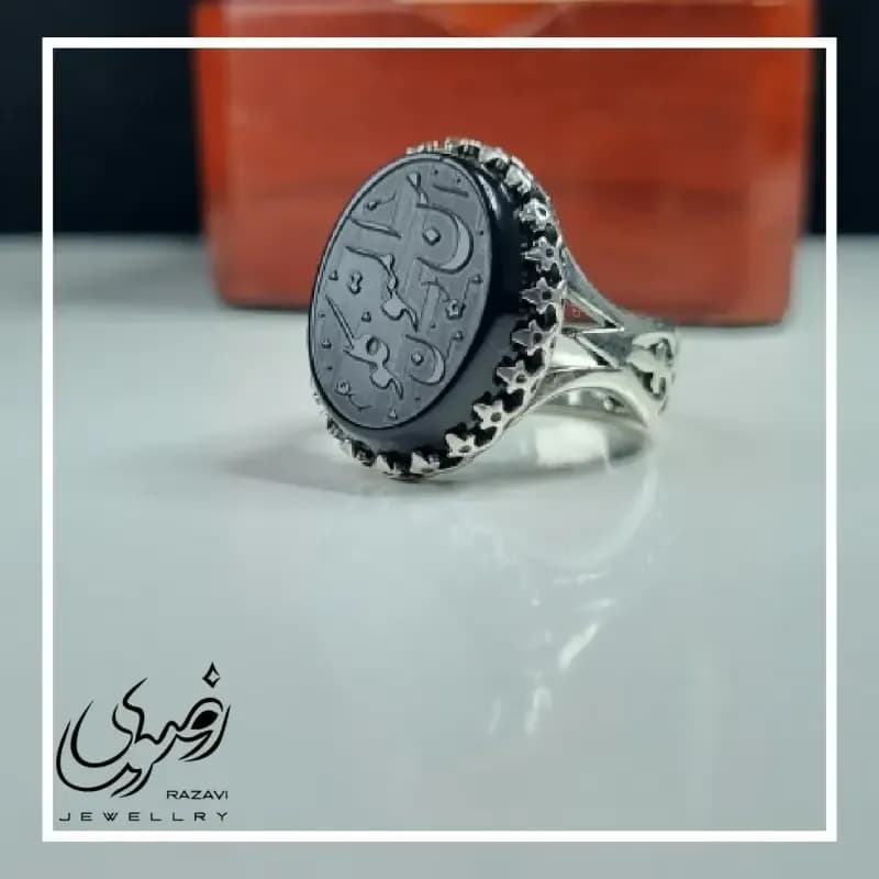 انگشتر نقره روس مردانه عقیق مشکی حکاکی امن المتوکلون رنگ ثابت — تصویر ۷
