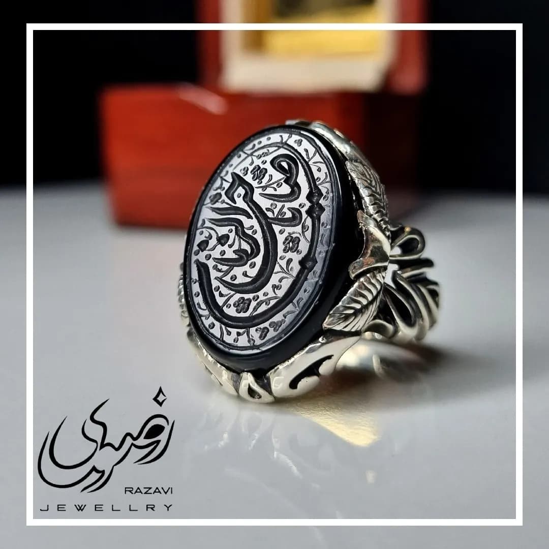 انگشتر نقره روس عقیق مشکی حکاکی یا صاحب الزمان مردانه رنگ ثابت — تصویر ۹