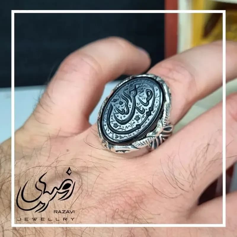 انگشتر نقره روس عقیق مشکی حکاکی یا صاحب الزمان مردانه رنگ ثابت — تصویر ۳