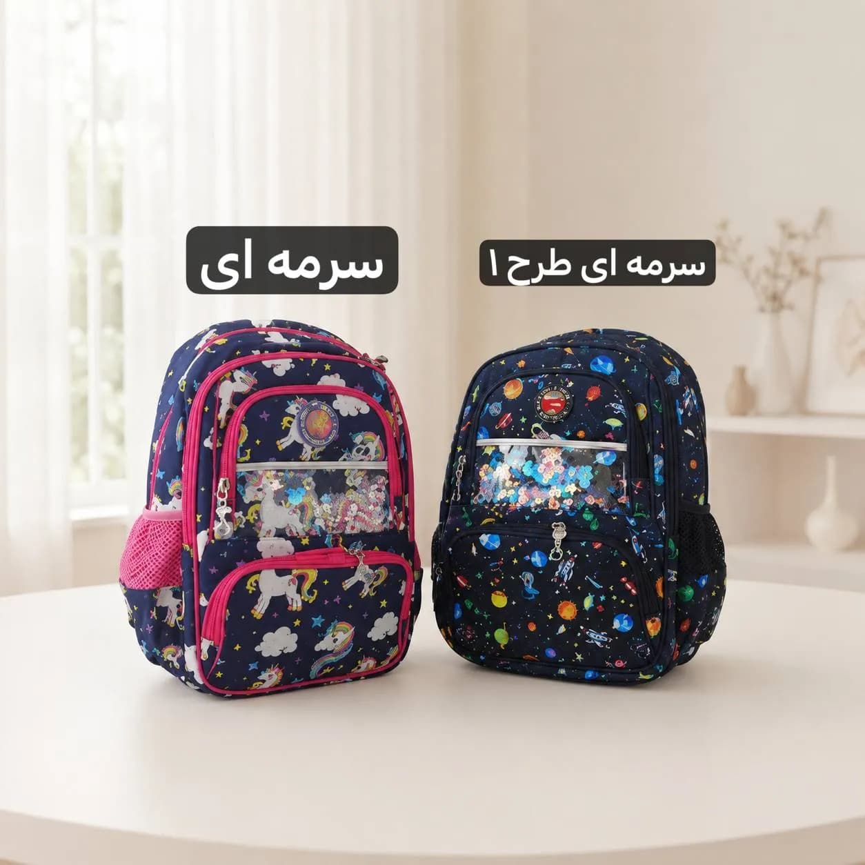 کوله پشتی مدرسه ای پارچه ای با ابعاد 43 در 31 سانتیمتر — تصویر ۷